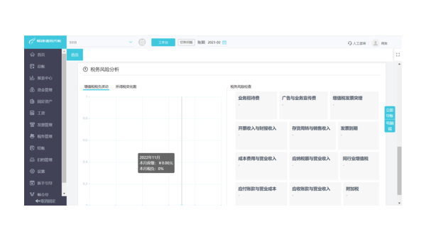 肇庆如何选择合适的企业软件定制开发公司以提升竞争力